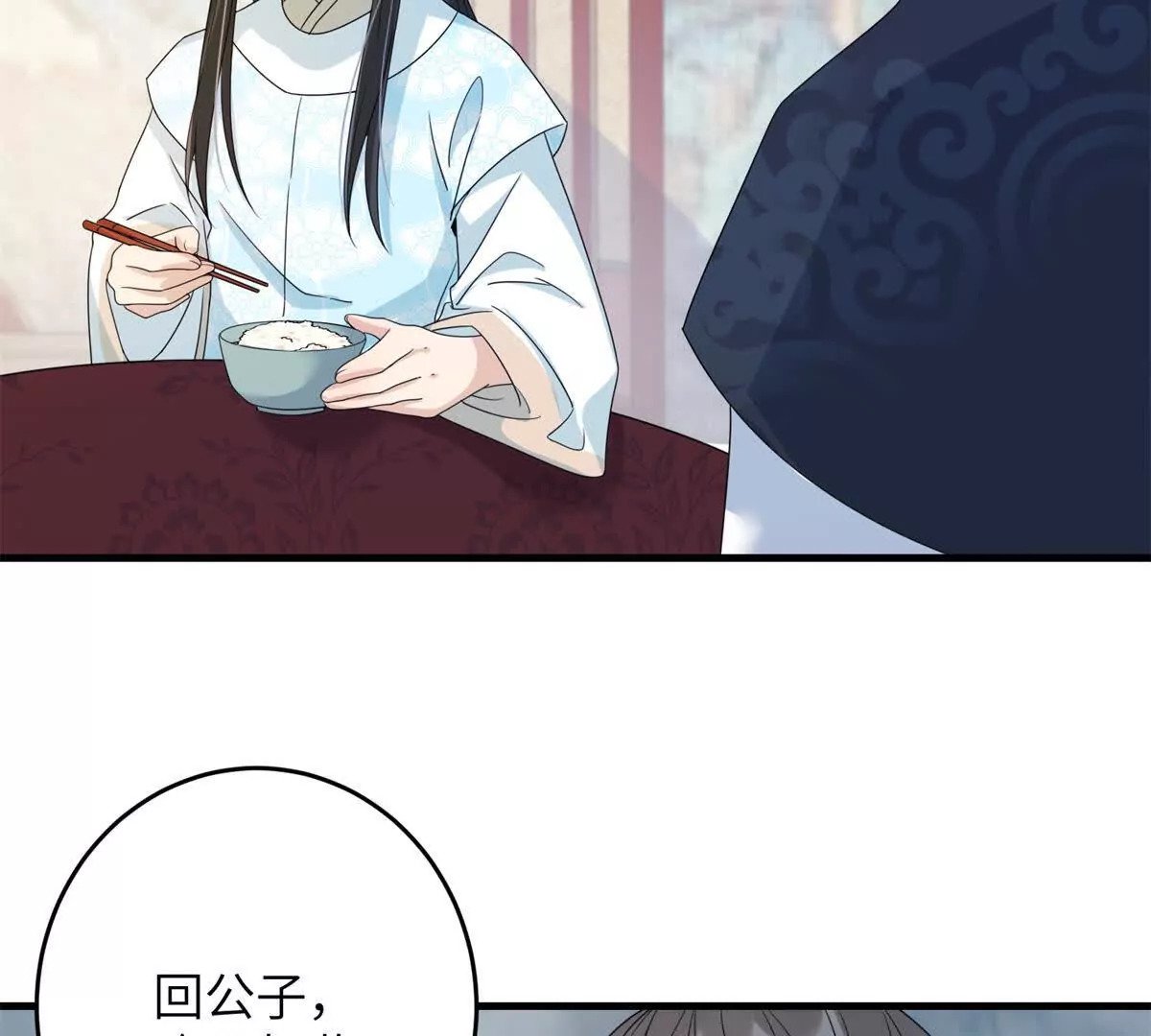 04 救命！救救小王！20