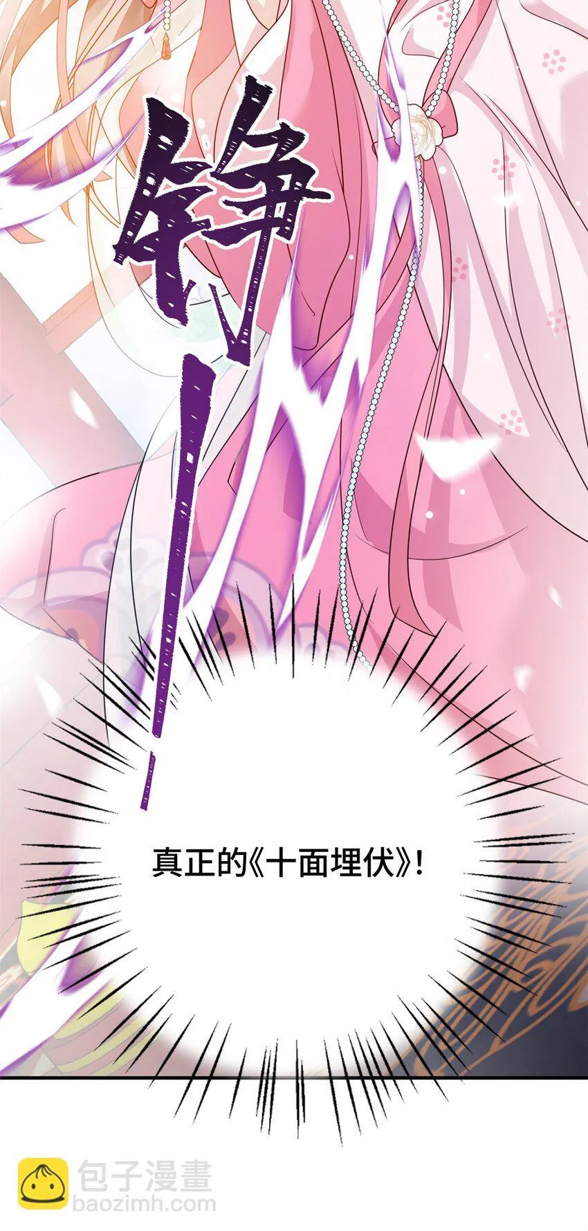 49 正面交锋35