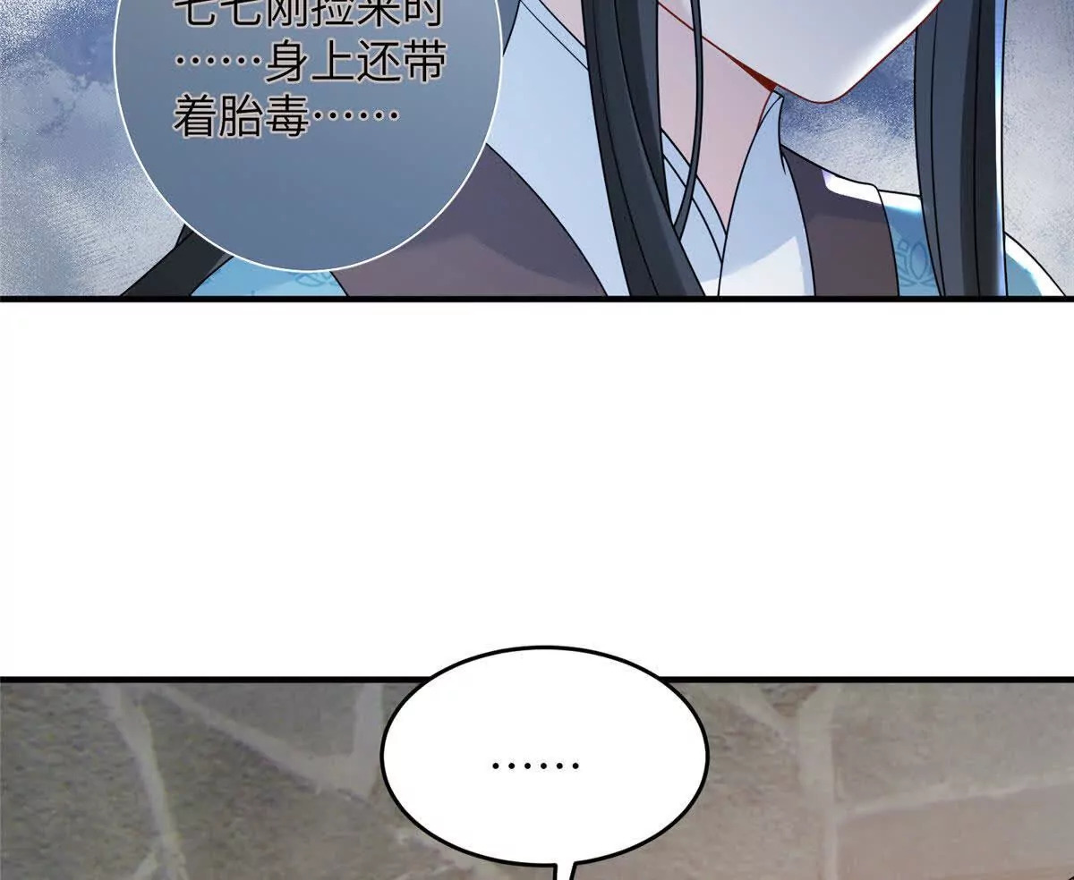 09 坠崖75