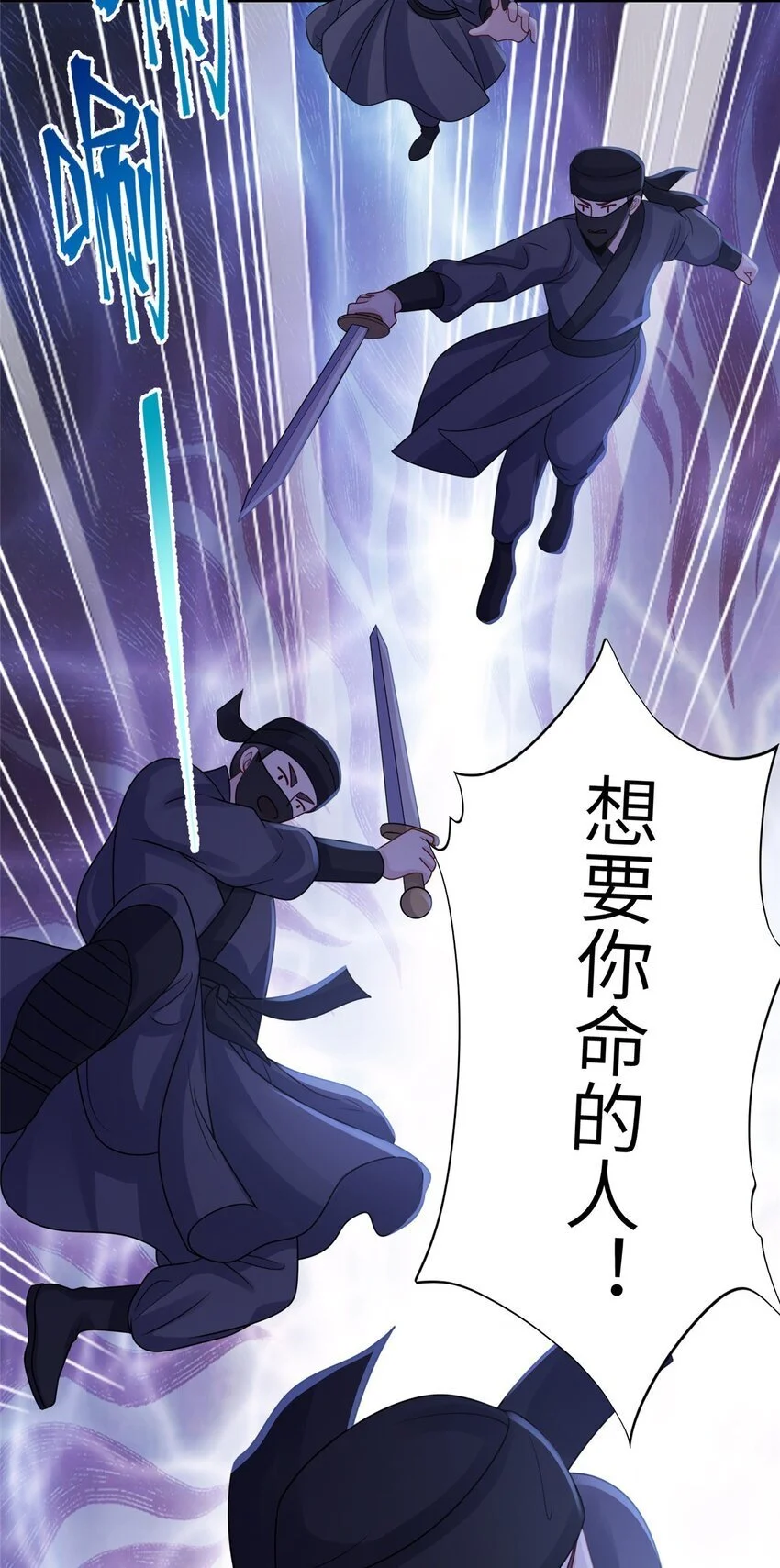 34 长命锁被发现了！41