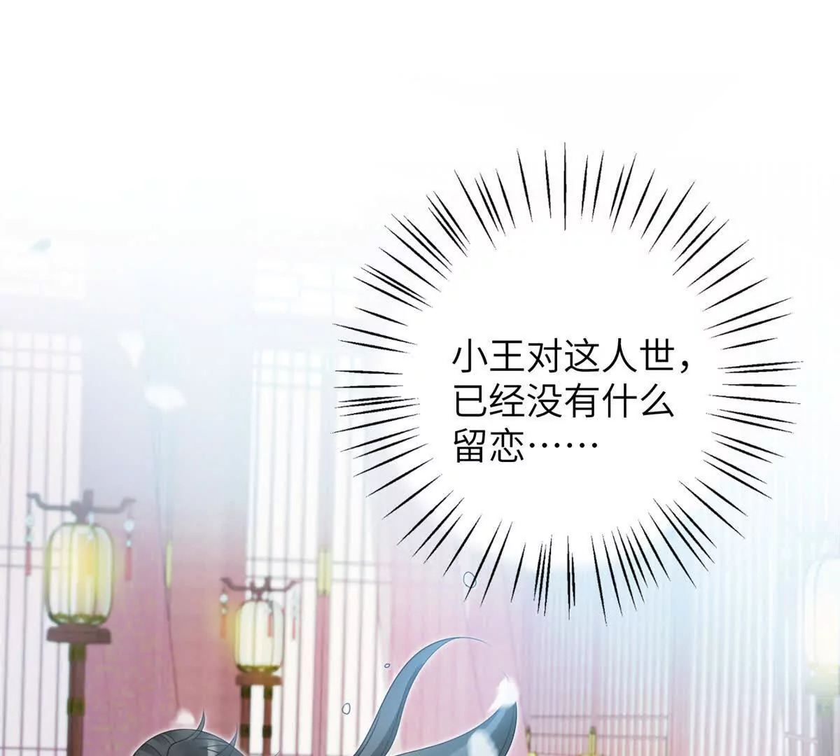07 叶七七你！你！不知羞！72