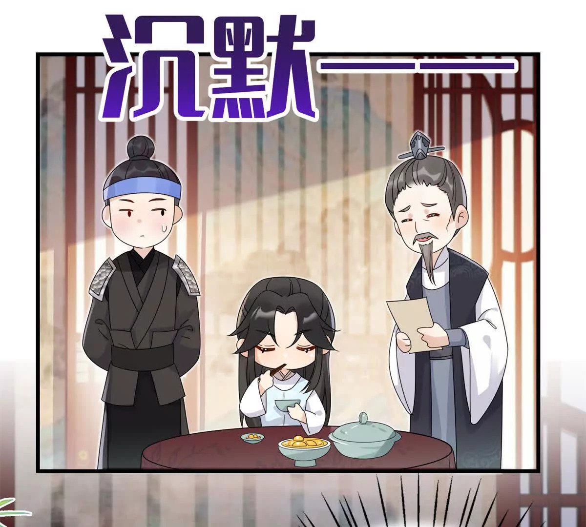 04 救命！救救小王！10