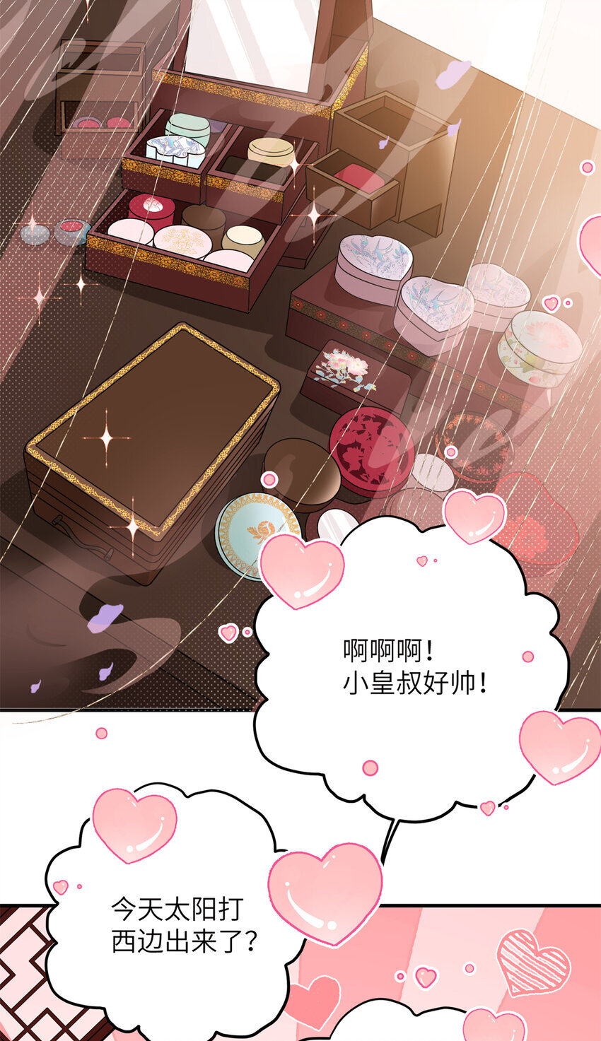 21 明晃晃的打情骂俏啊！37