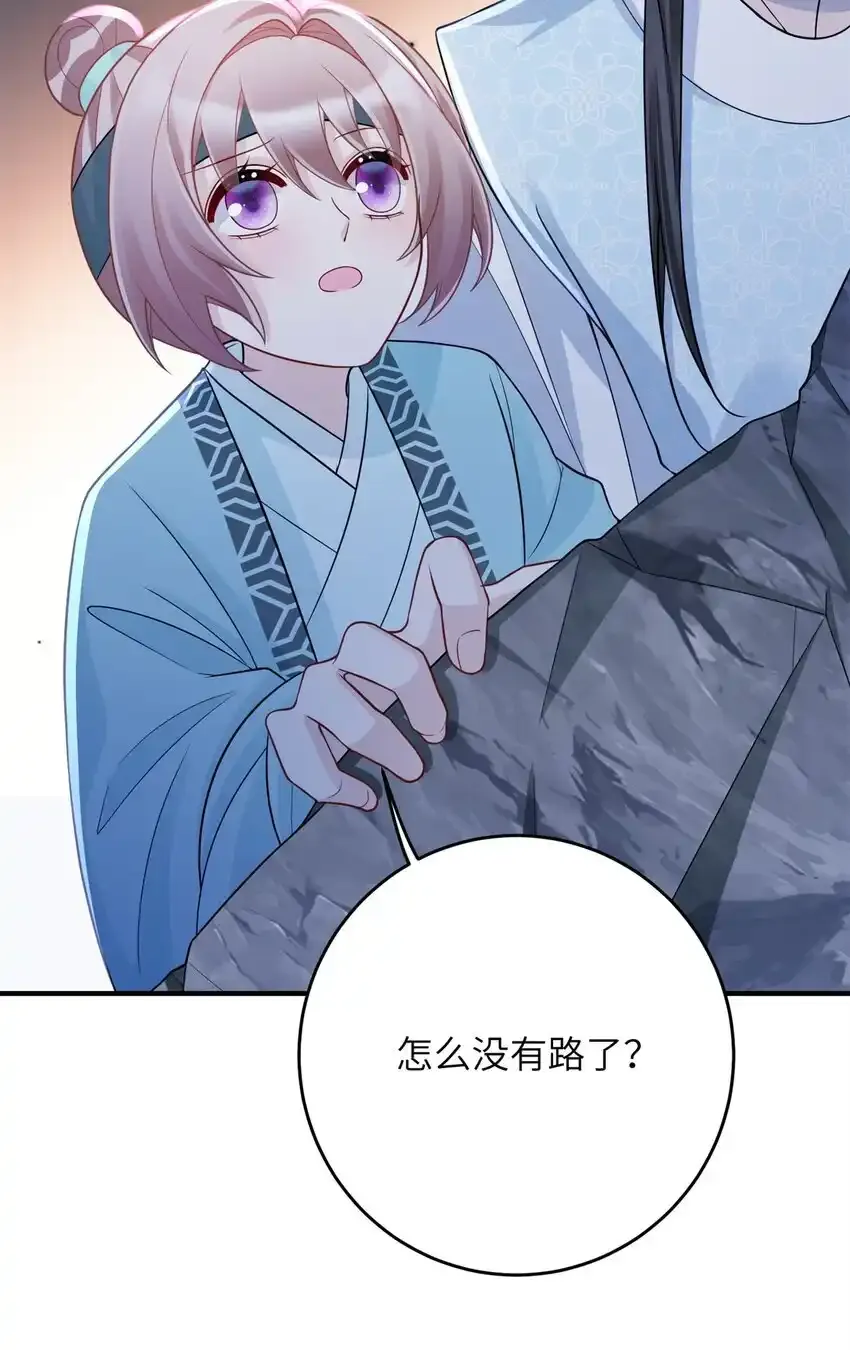 41 七七的弱点35