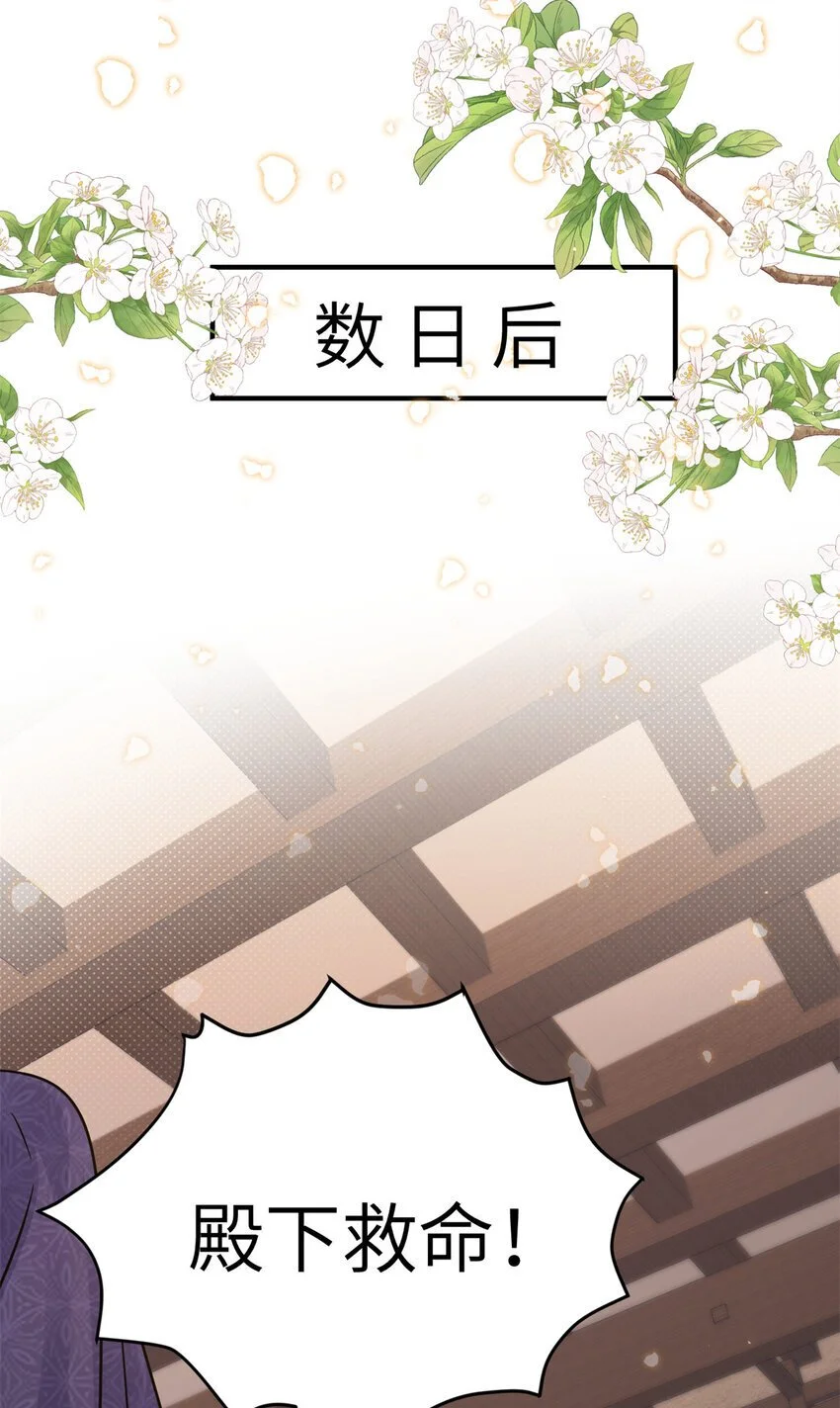 27 女尸案凶手43