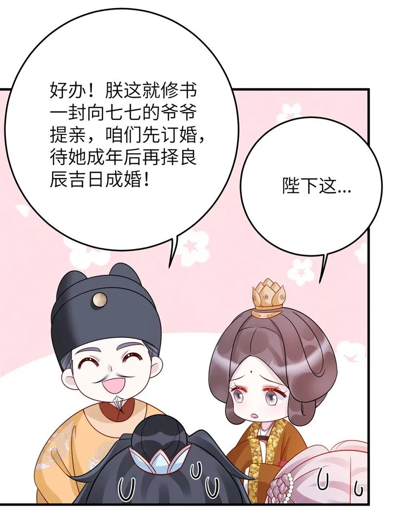 49 正面交锋43