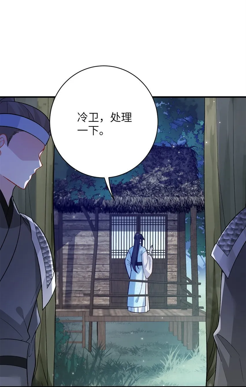 40 有人下药14