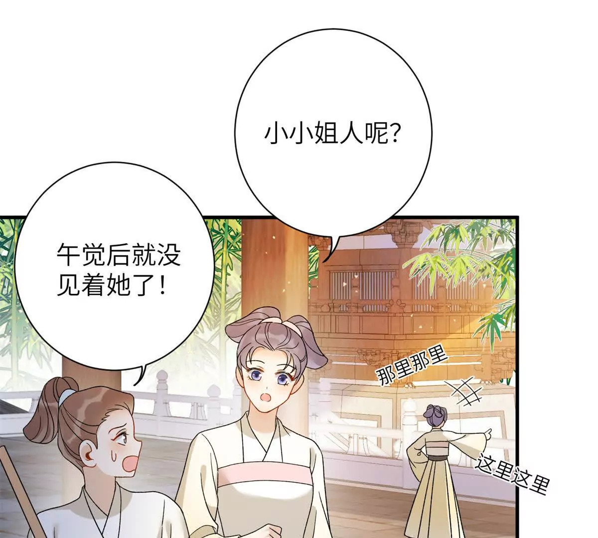01 小王不干净了！！！62