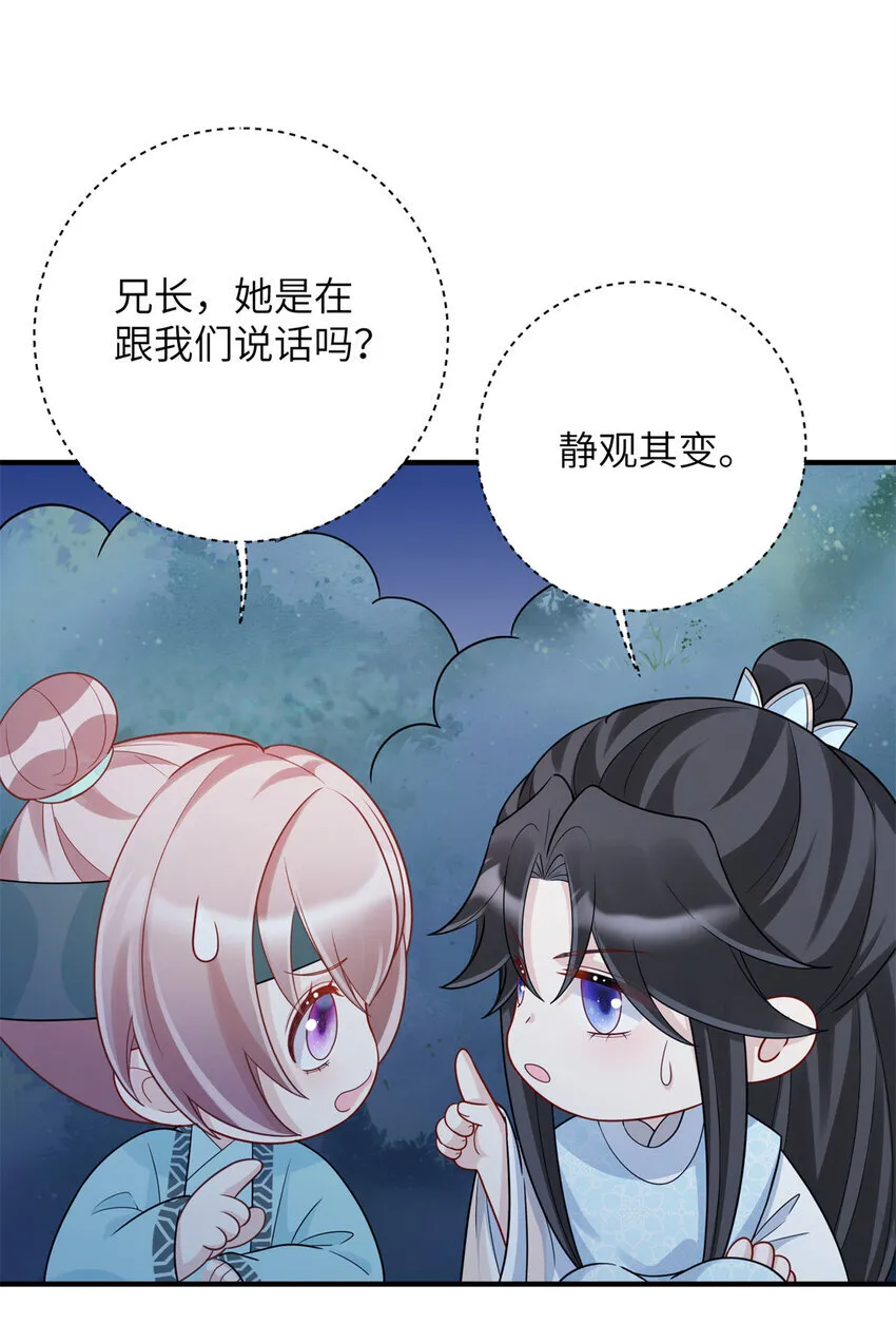 43 随手收服一个组织10