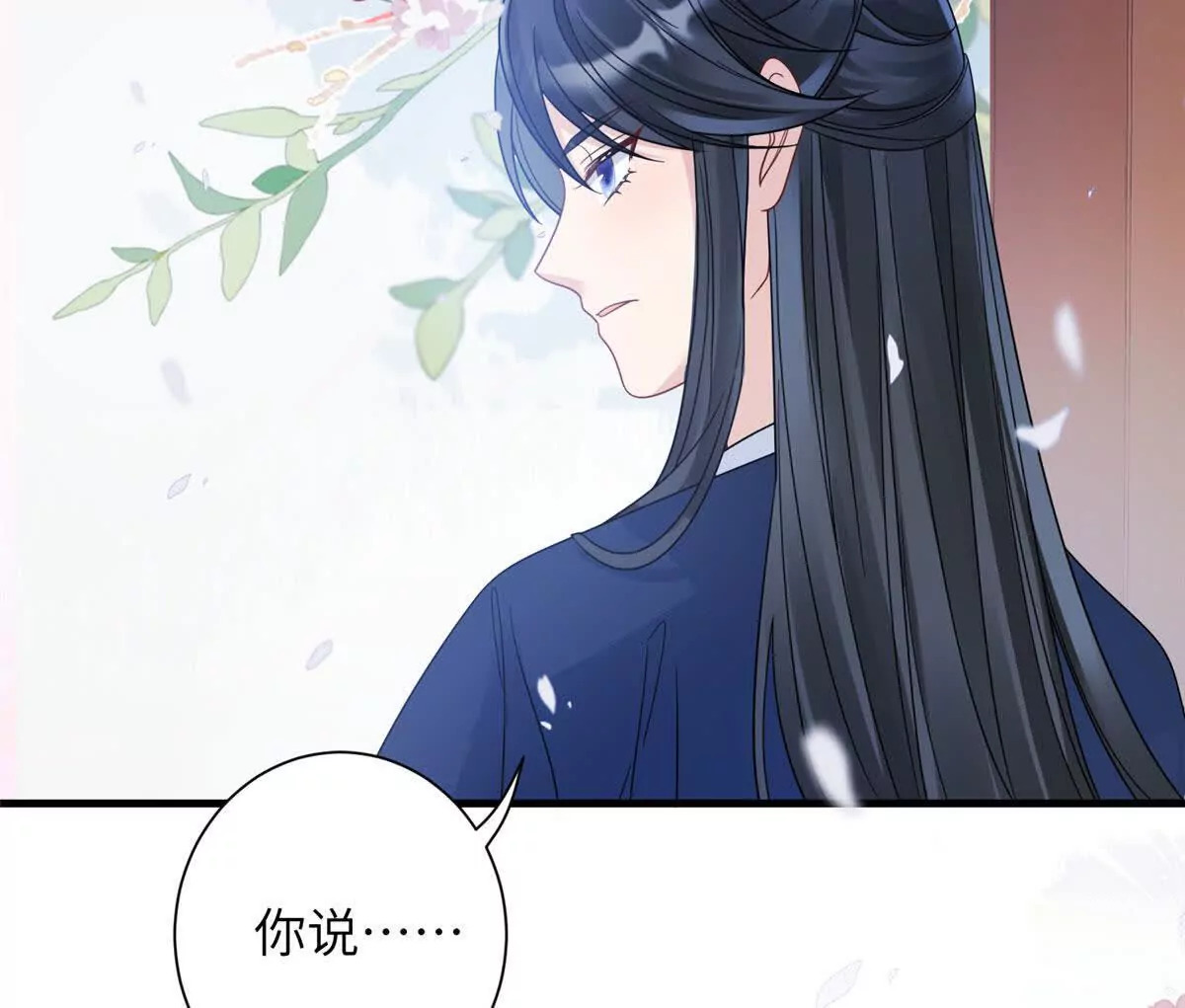 12 京城四大公子9