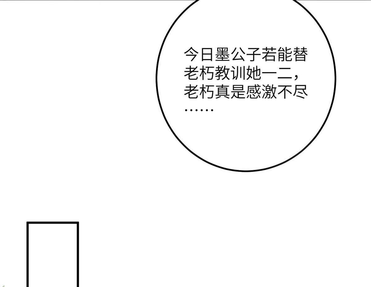 02 又又又又被亲了！34