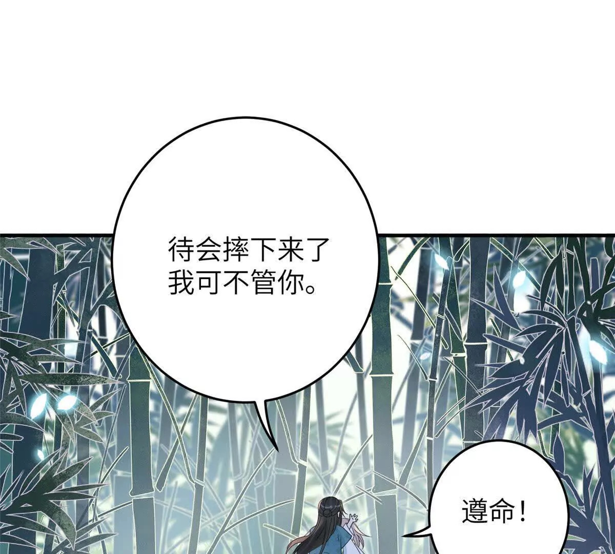 08 抱紧点74
