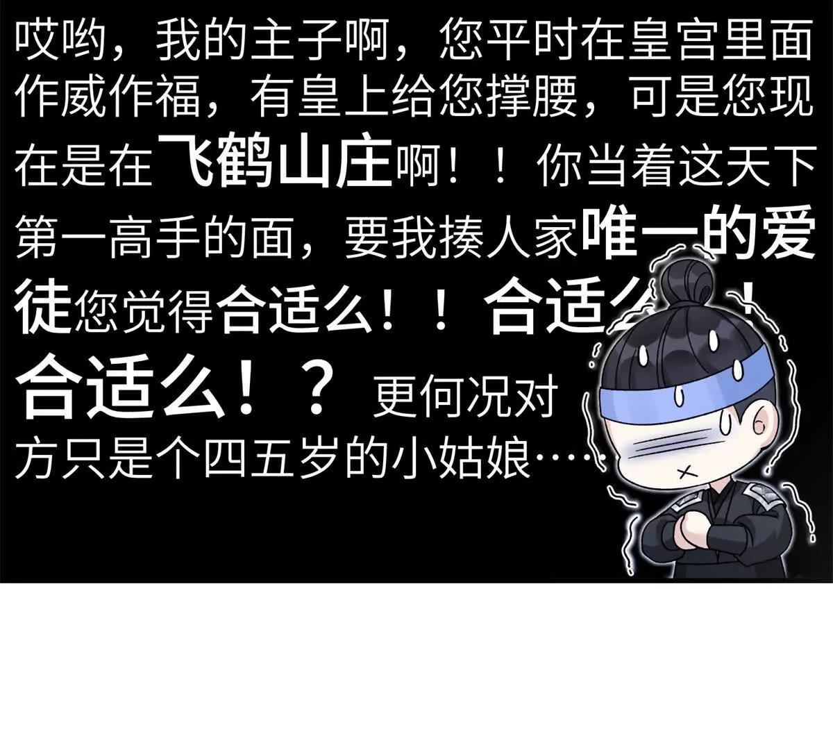02 又又又又被亲了！27