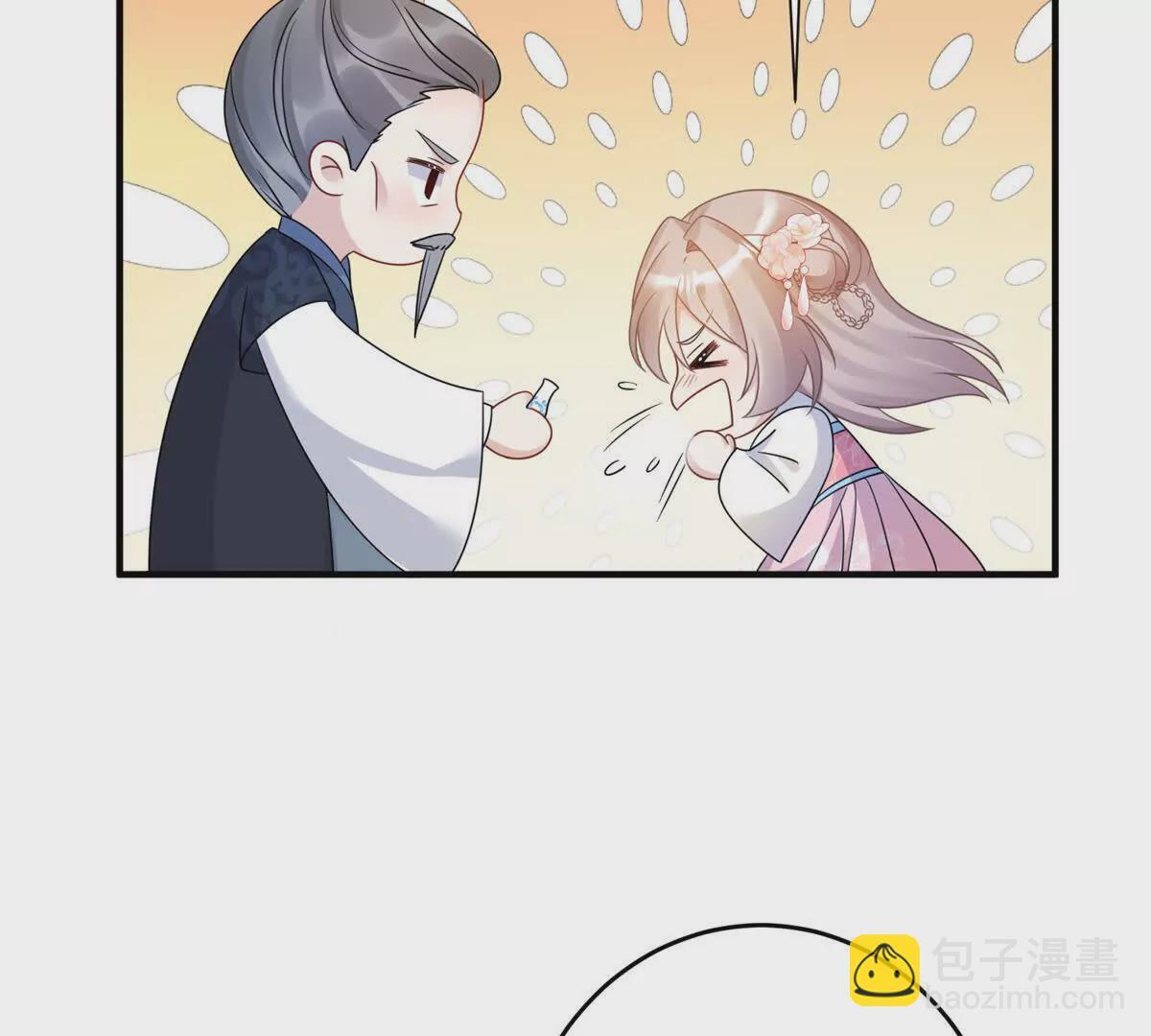 07 叶七七你！你！不知羞！6