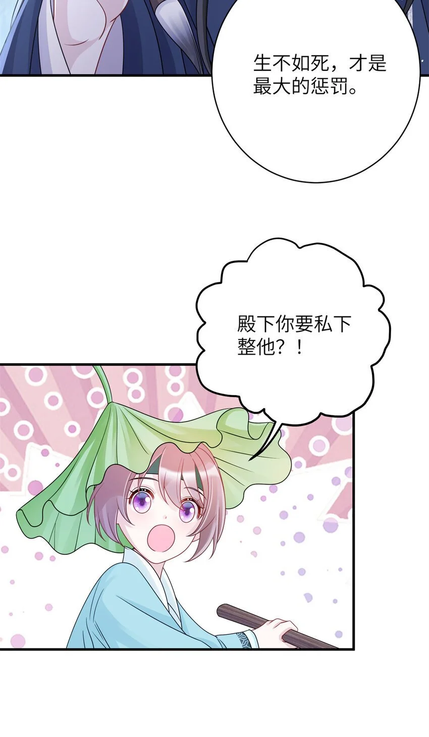 32 以身相许29