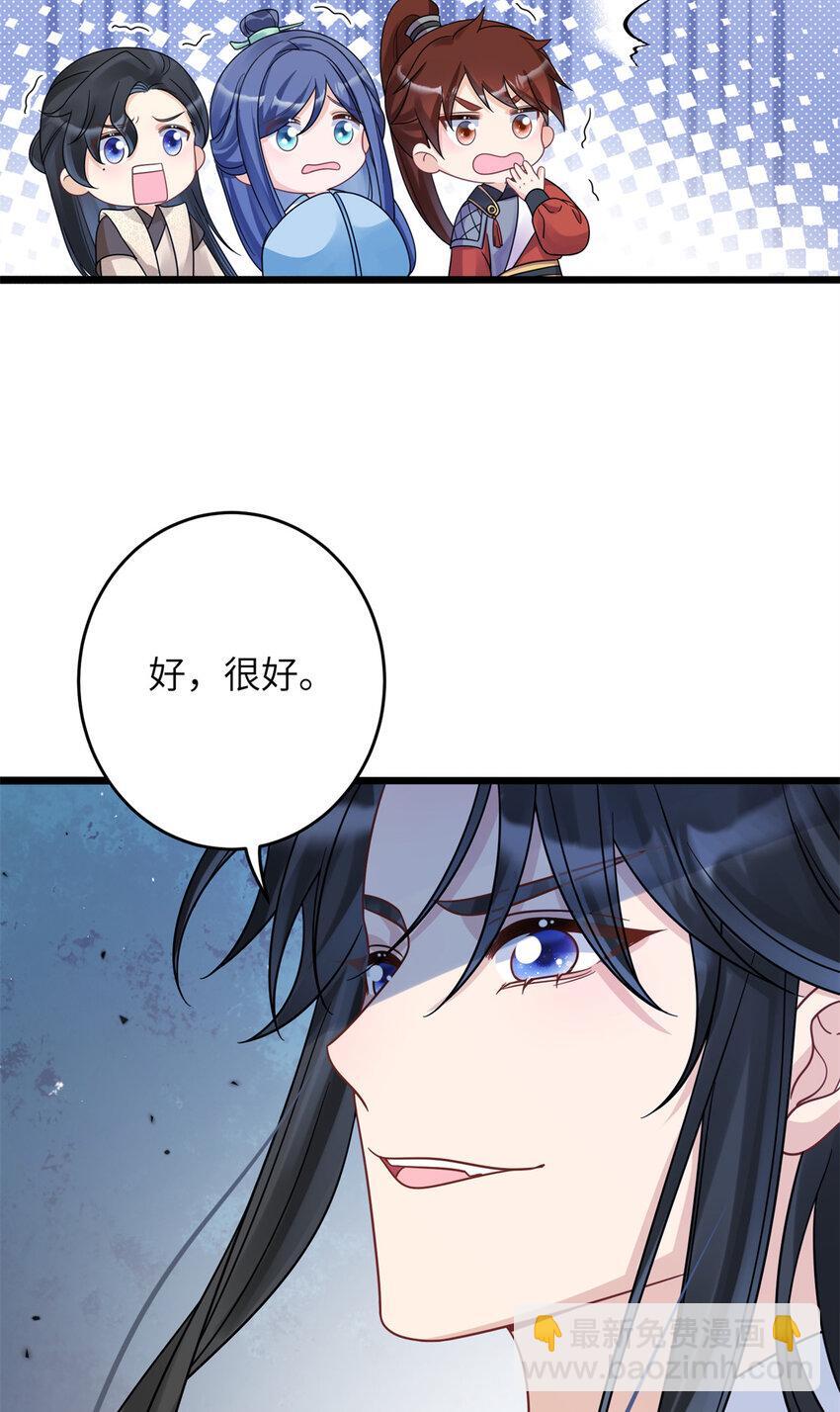 14 墨寒卿好男风？！27