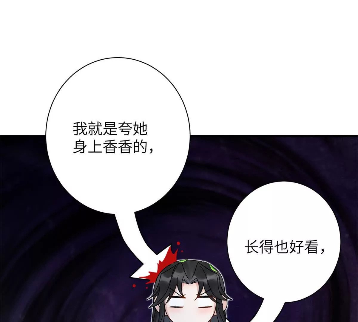 02 又又又又被亲了！15