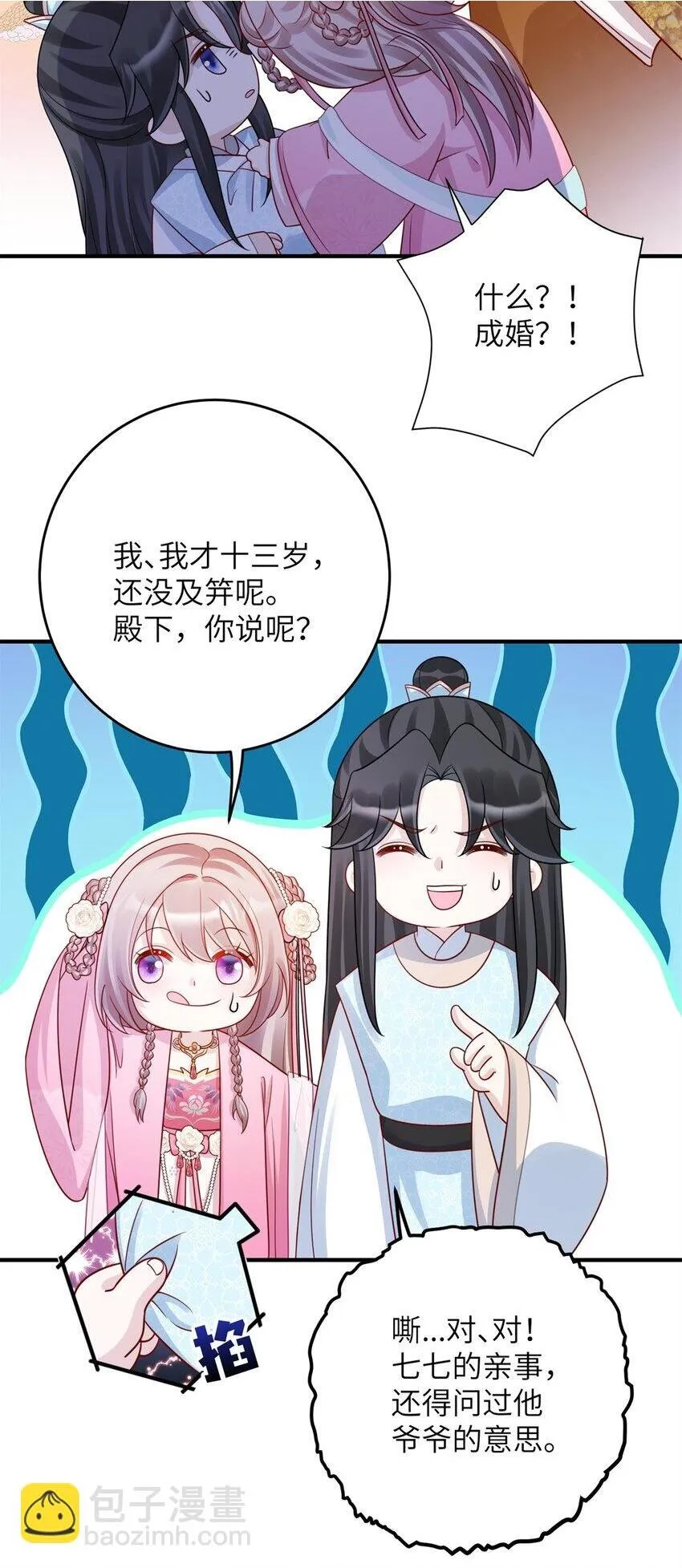 49 正面交锋42