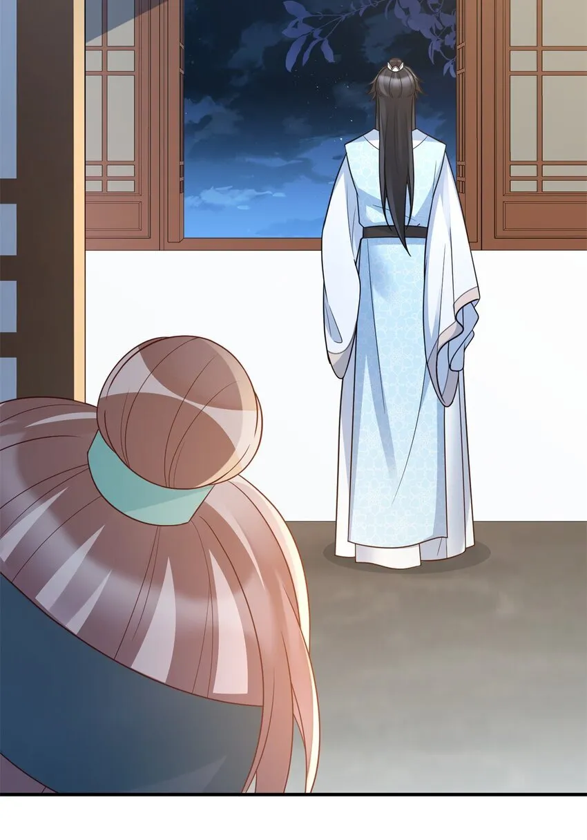 45 选妃？！14