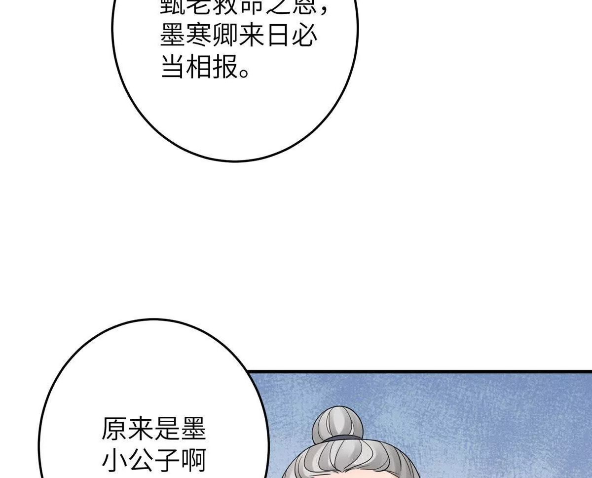 09 坠崖65