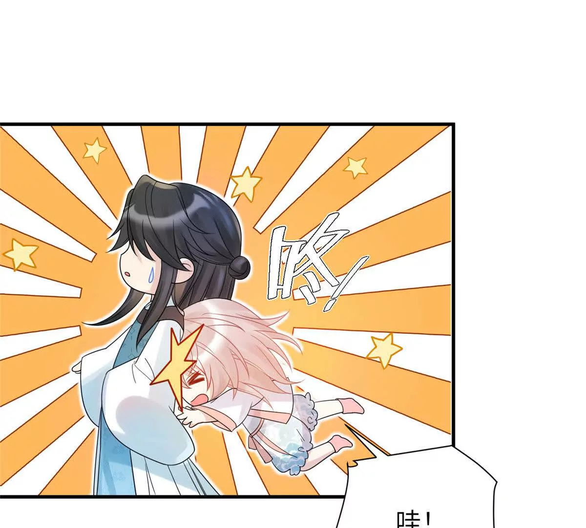 08 抱紧点44