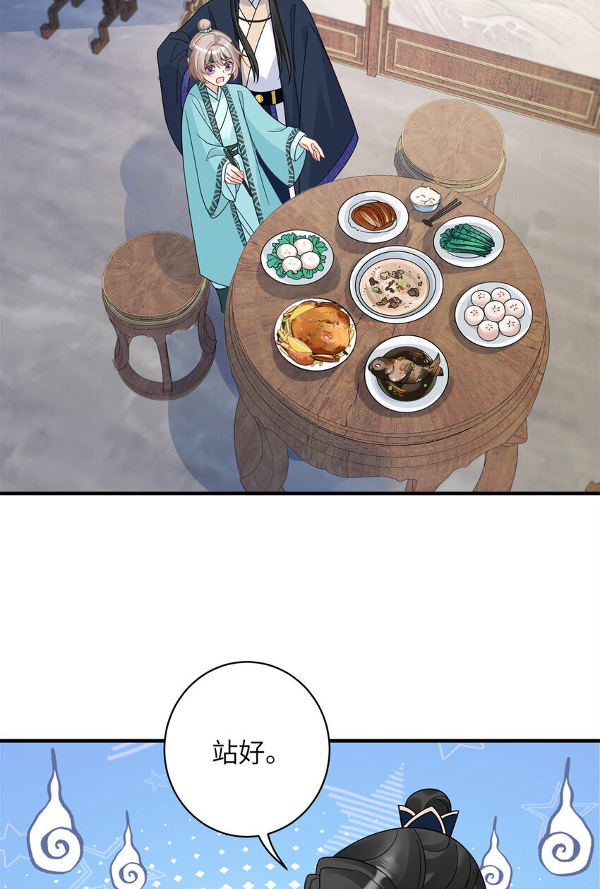 15 让我气消12