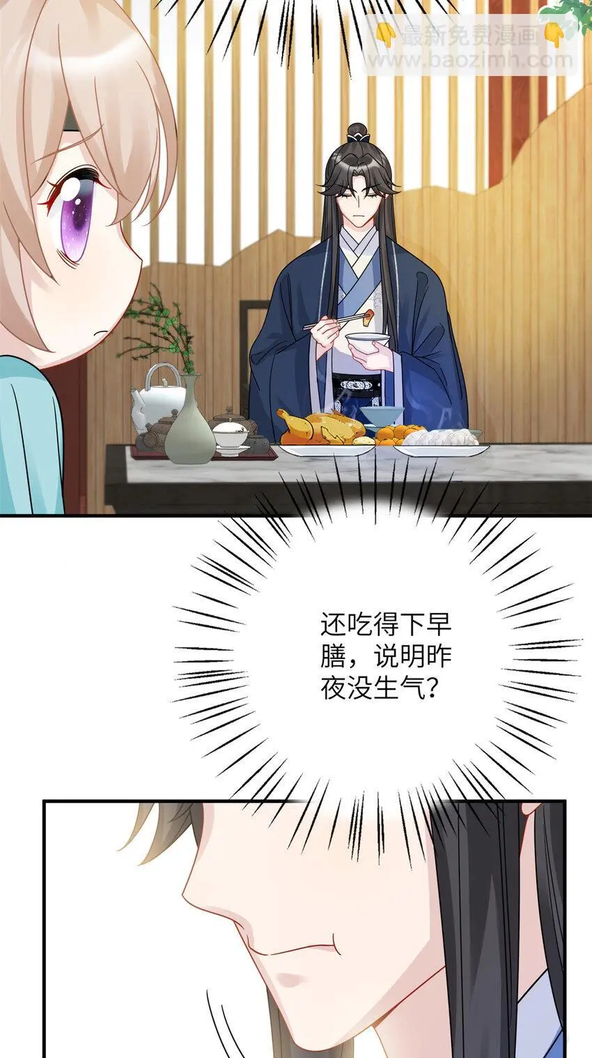25 才过了一夜，你就忘了6