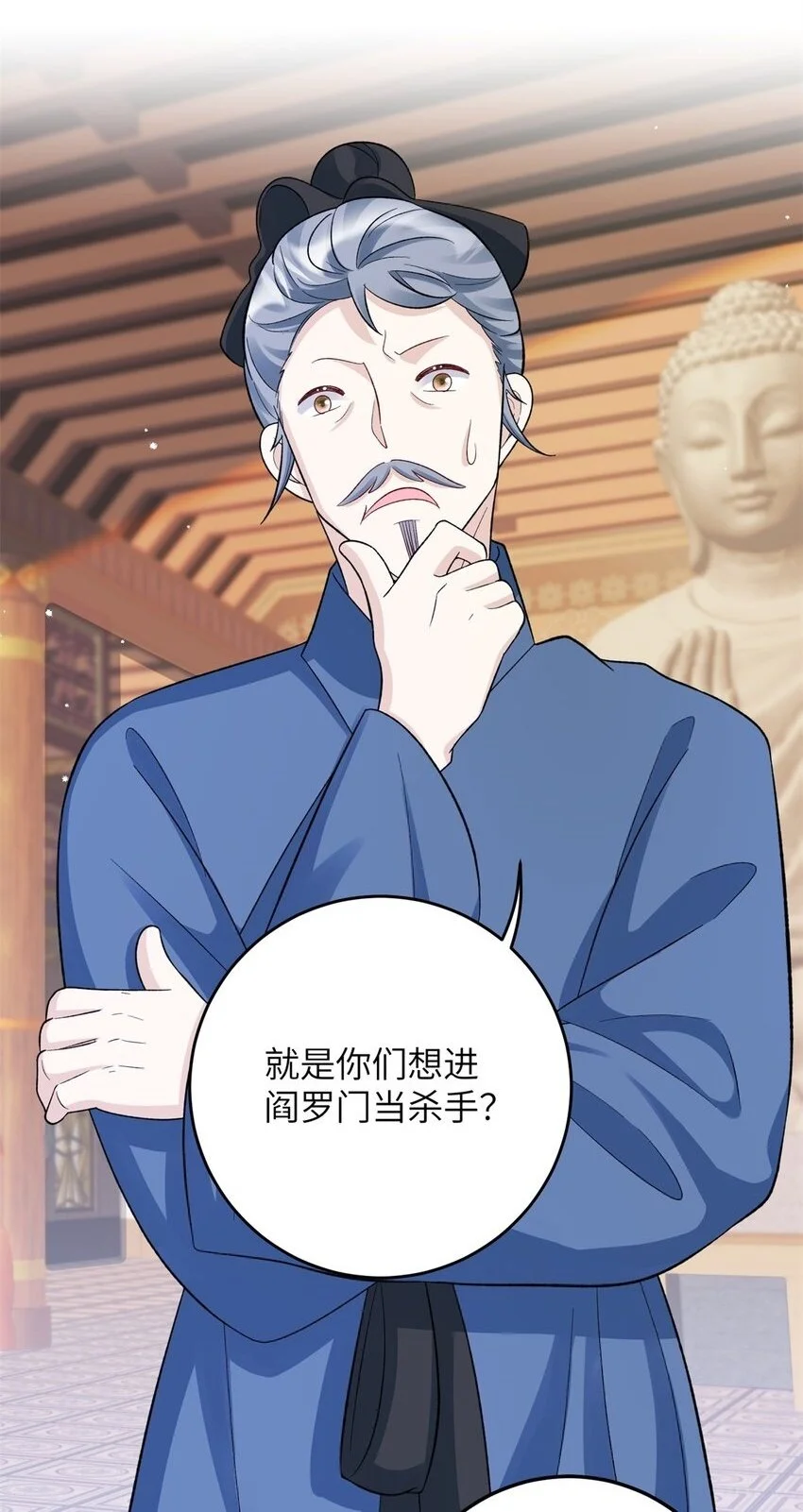 38 ……床塌了1