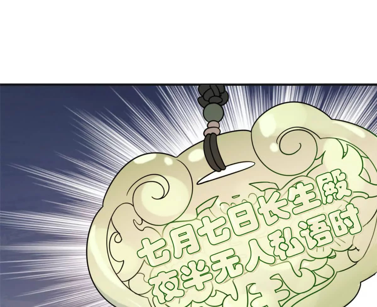 09 坠崖55