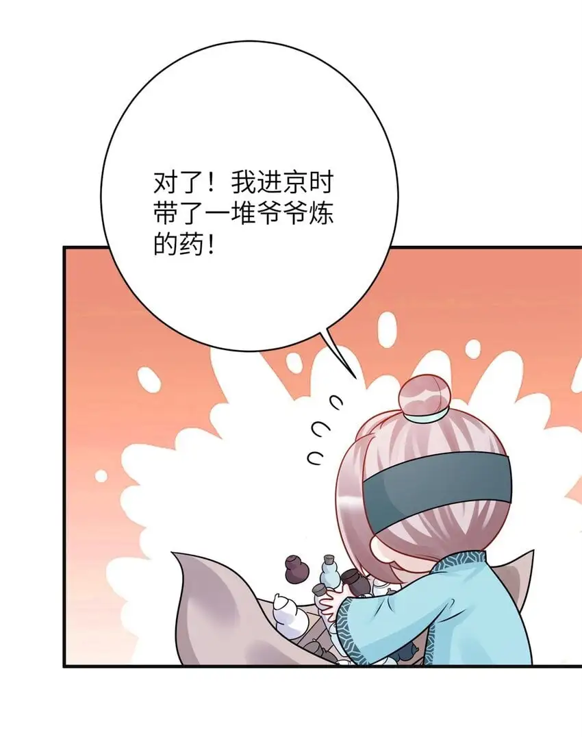 35 中毒了31