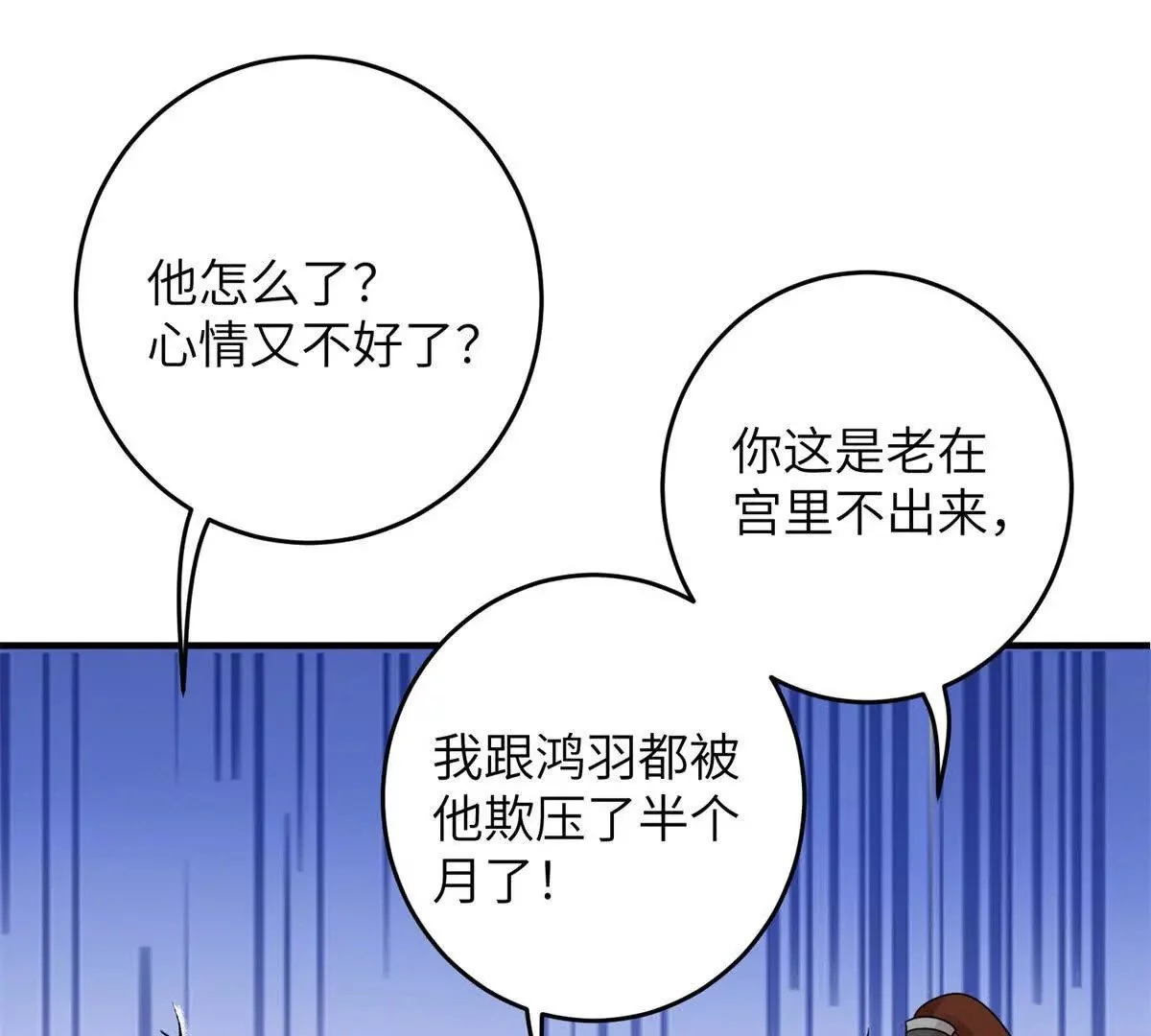 26 误入狼群的羊32