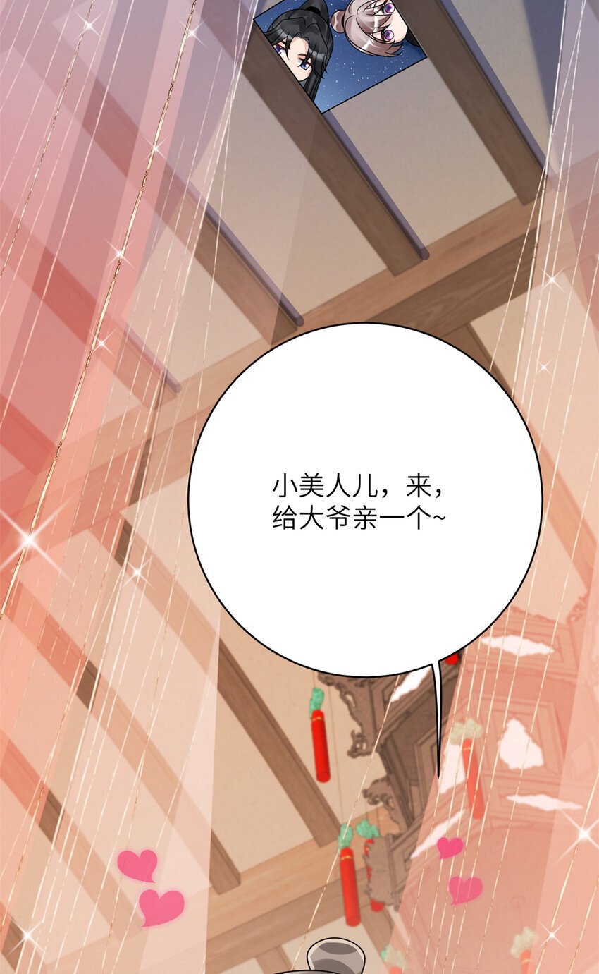 23 夜访青楼18