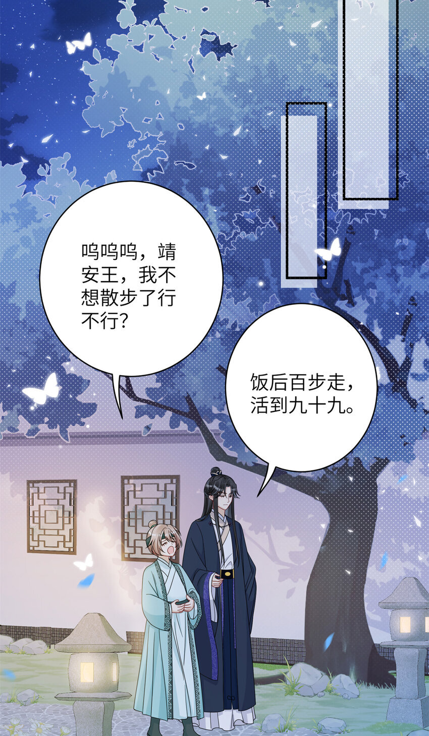 15 让我气消24