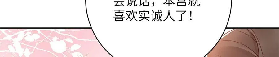 50 大结局：订婚仪式51