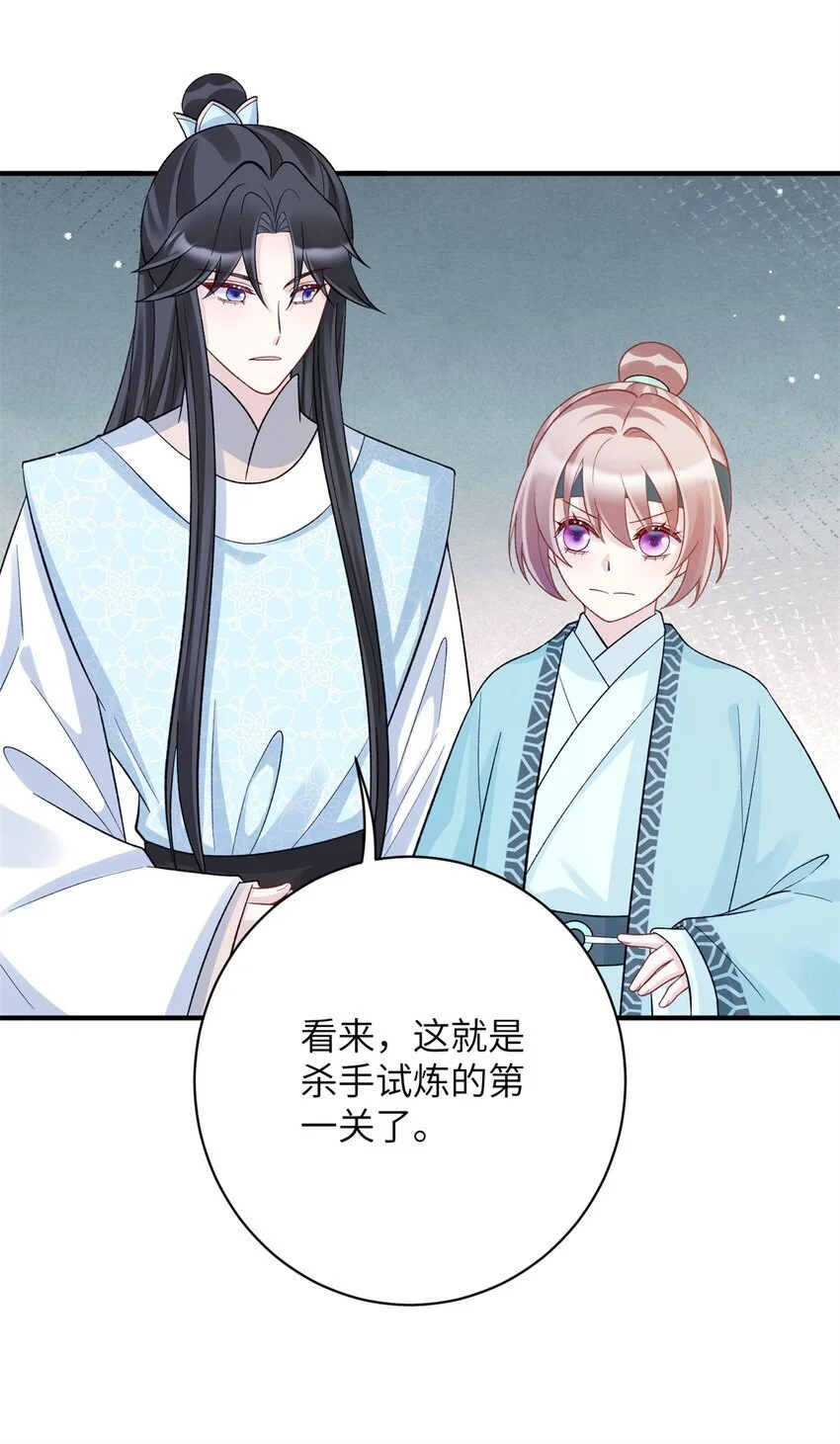 39 没控制住身体……29