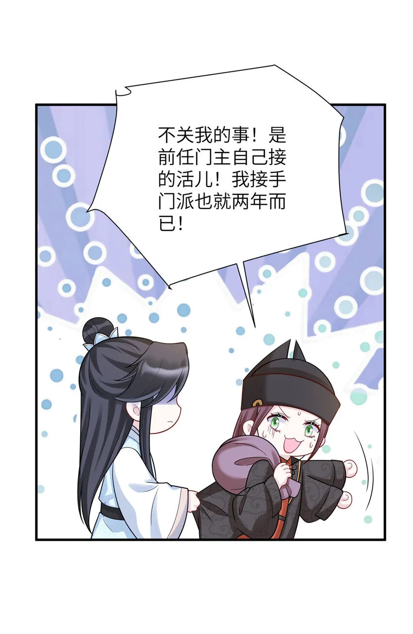 44 似曾相识的感觉3