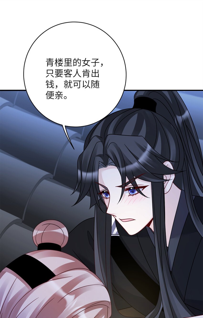 23 夜访青楼23