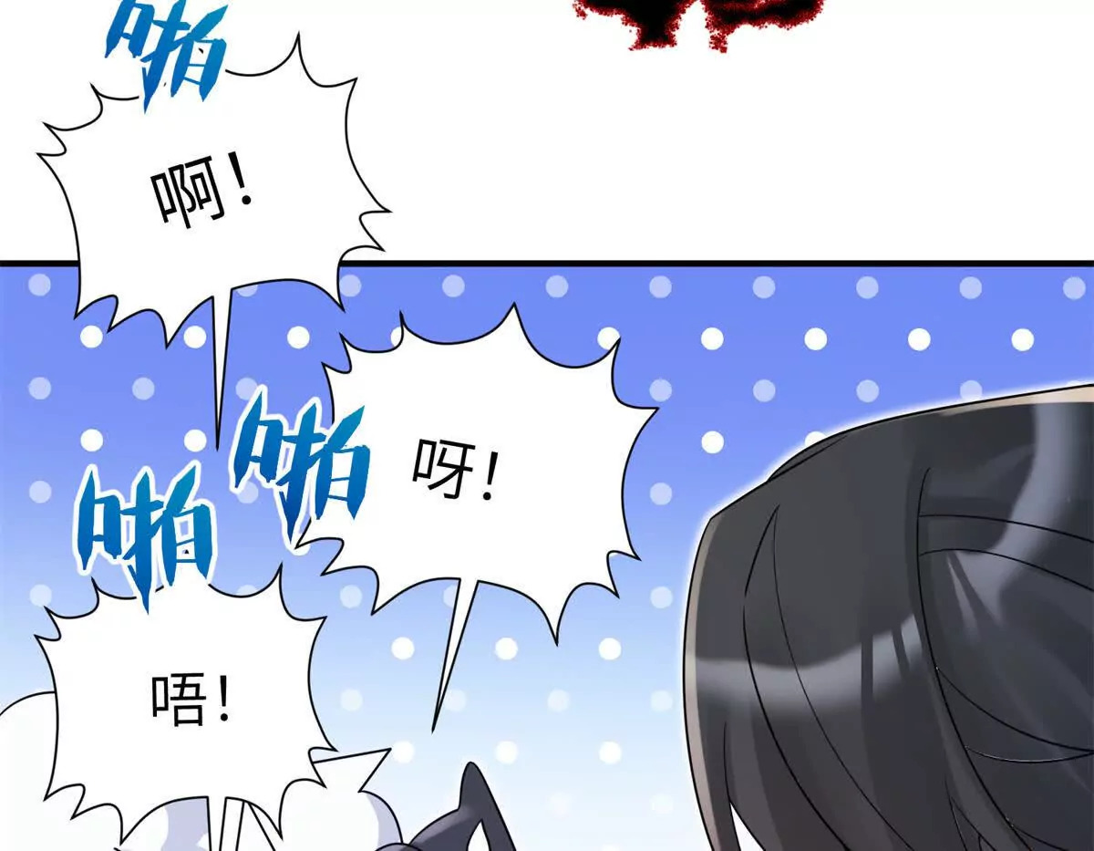 06 压寨夫人23