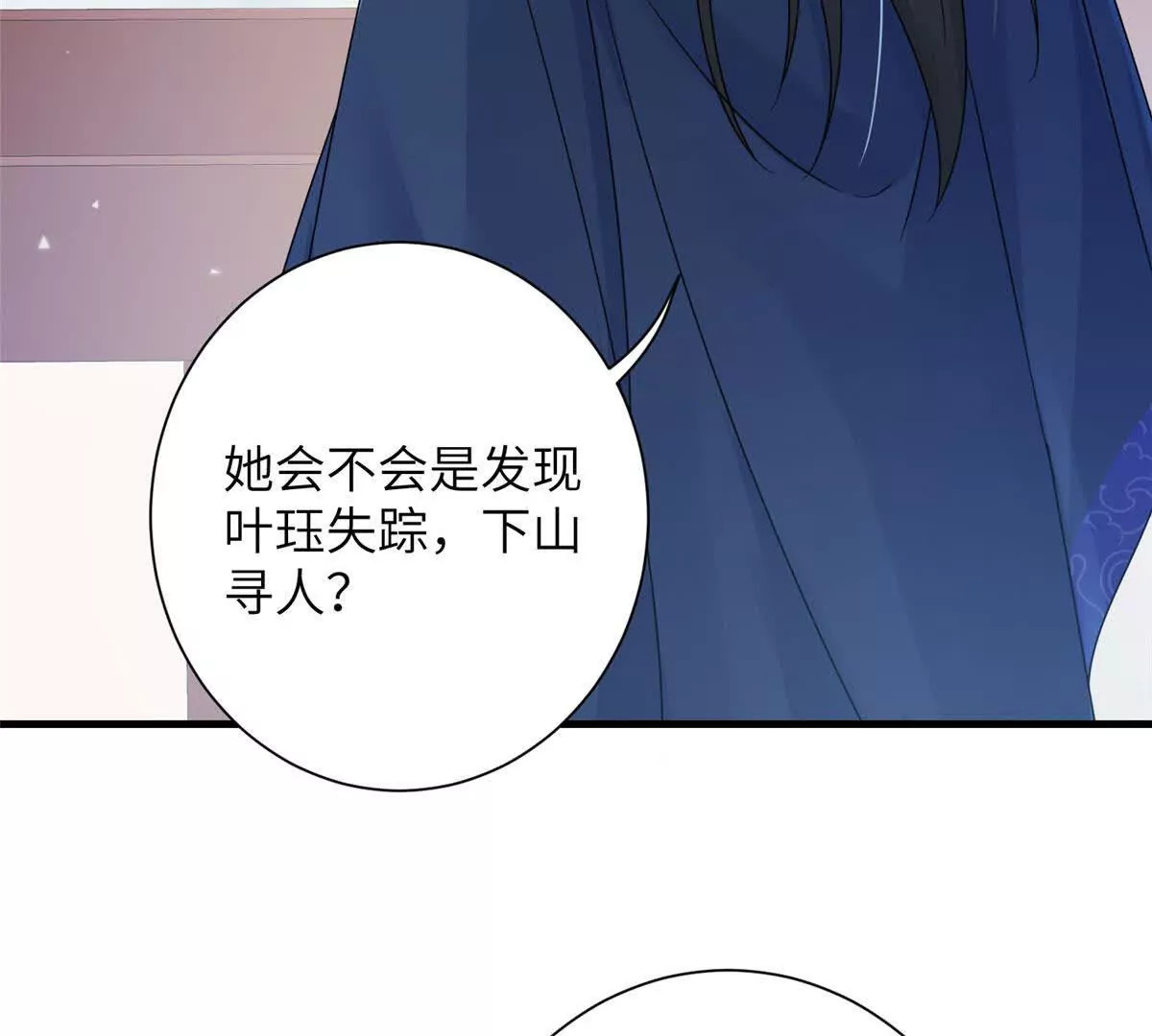 12 京城四大公子6