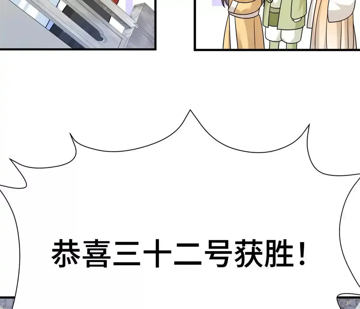 13 她！难道是！57