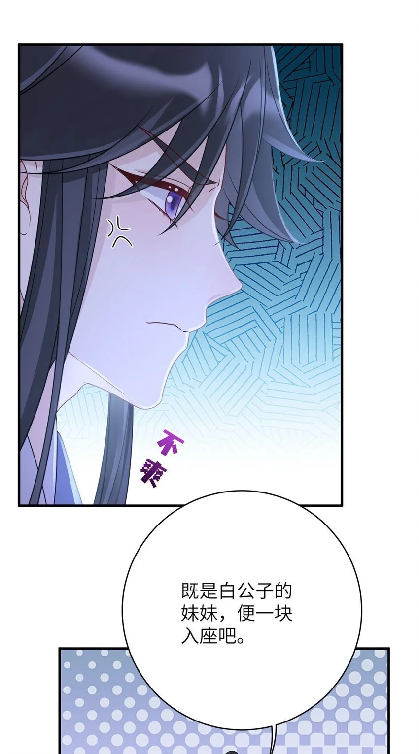 34 长命锁被发现了！6