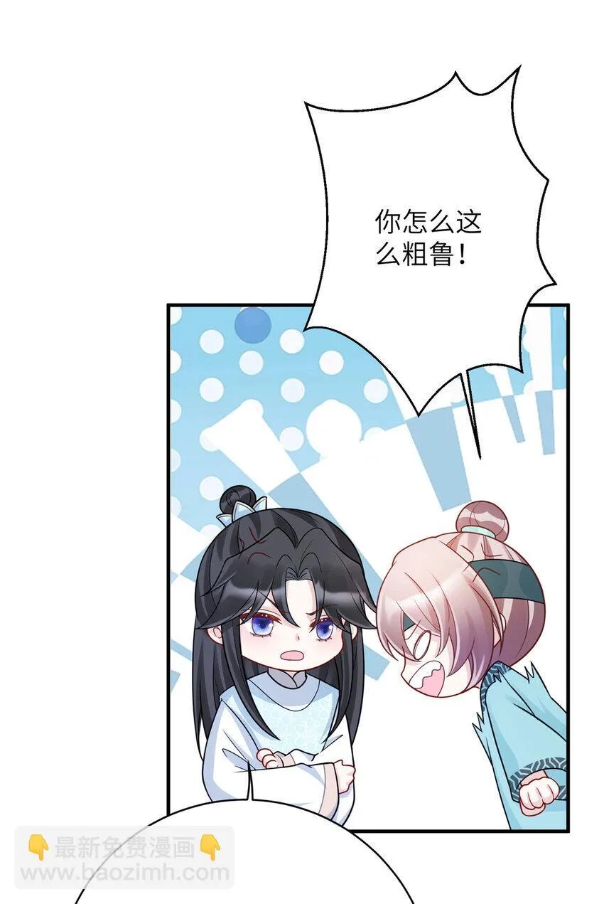 43 随手收服一个组织18