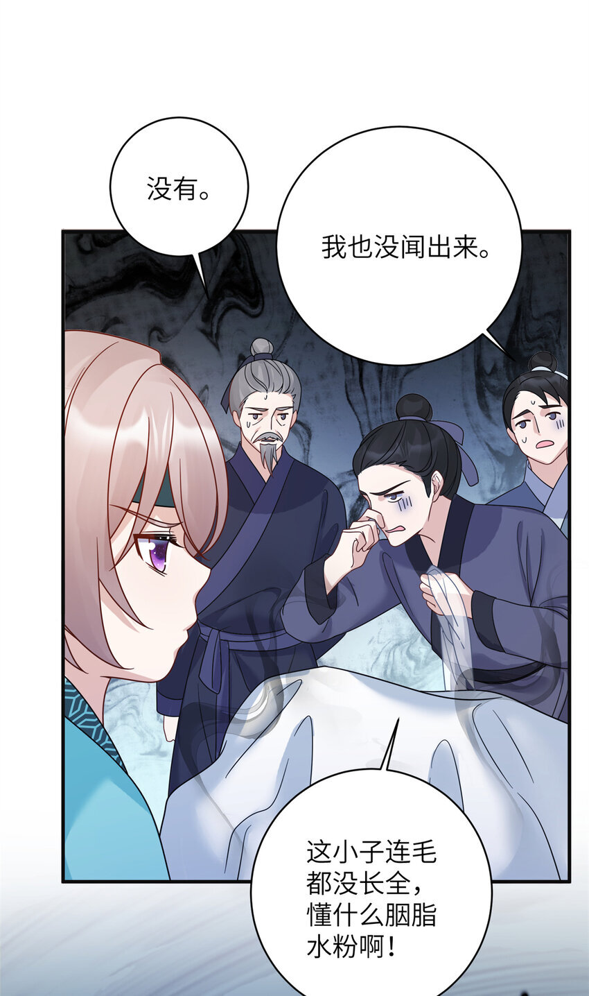20 满身大汉39
