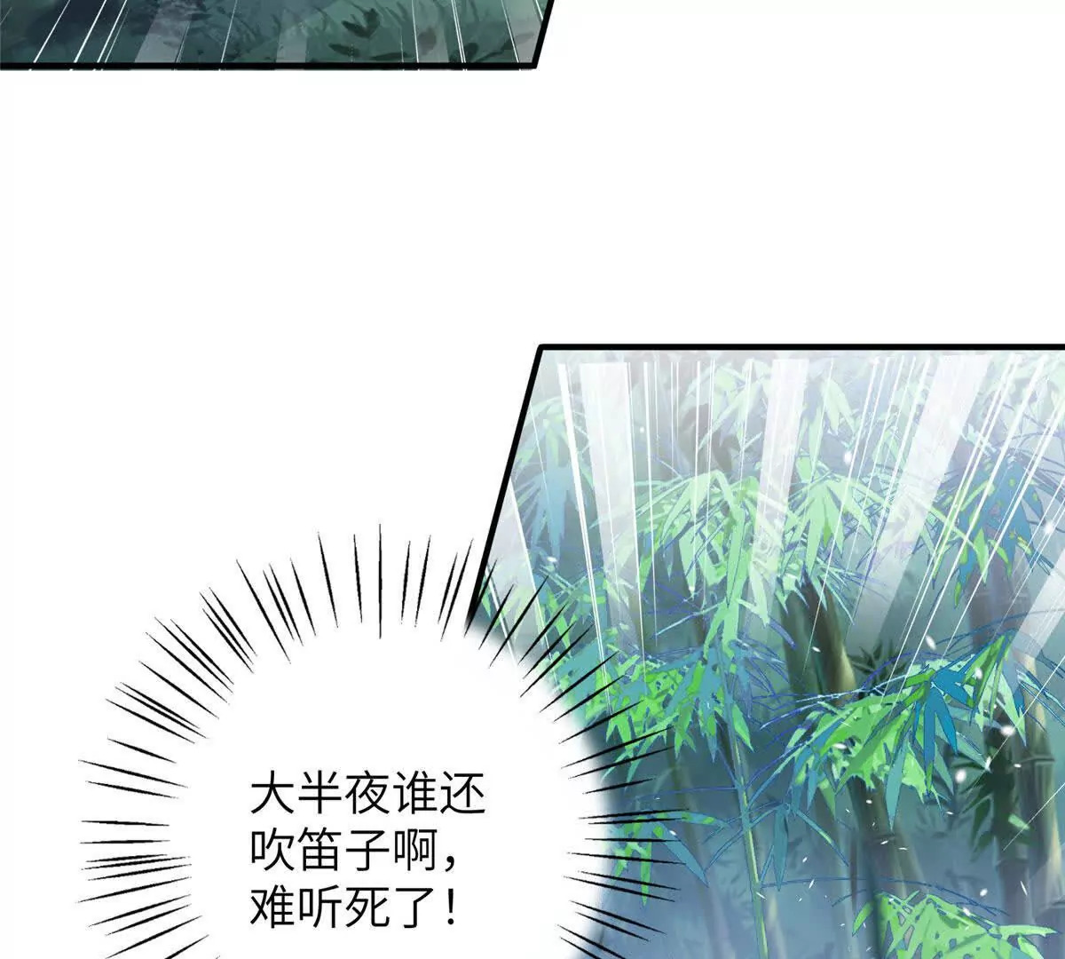 08 抱紧点34