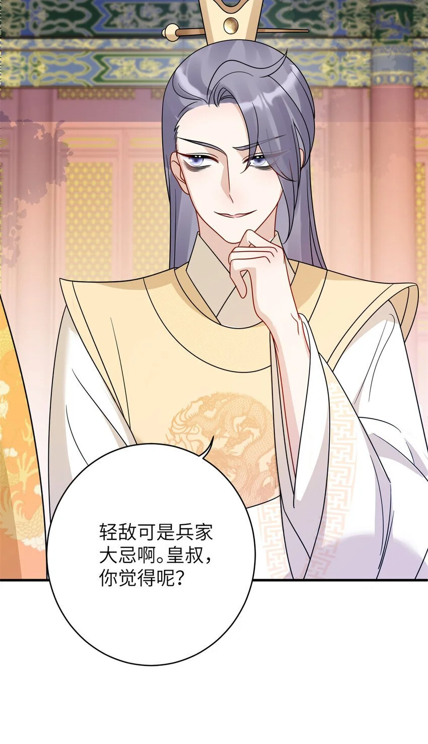 27 女尸案凶手6