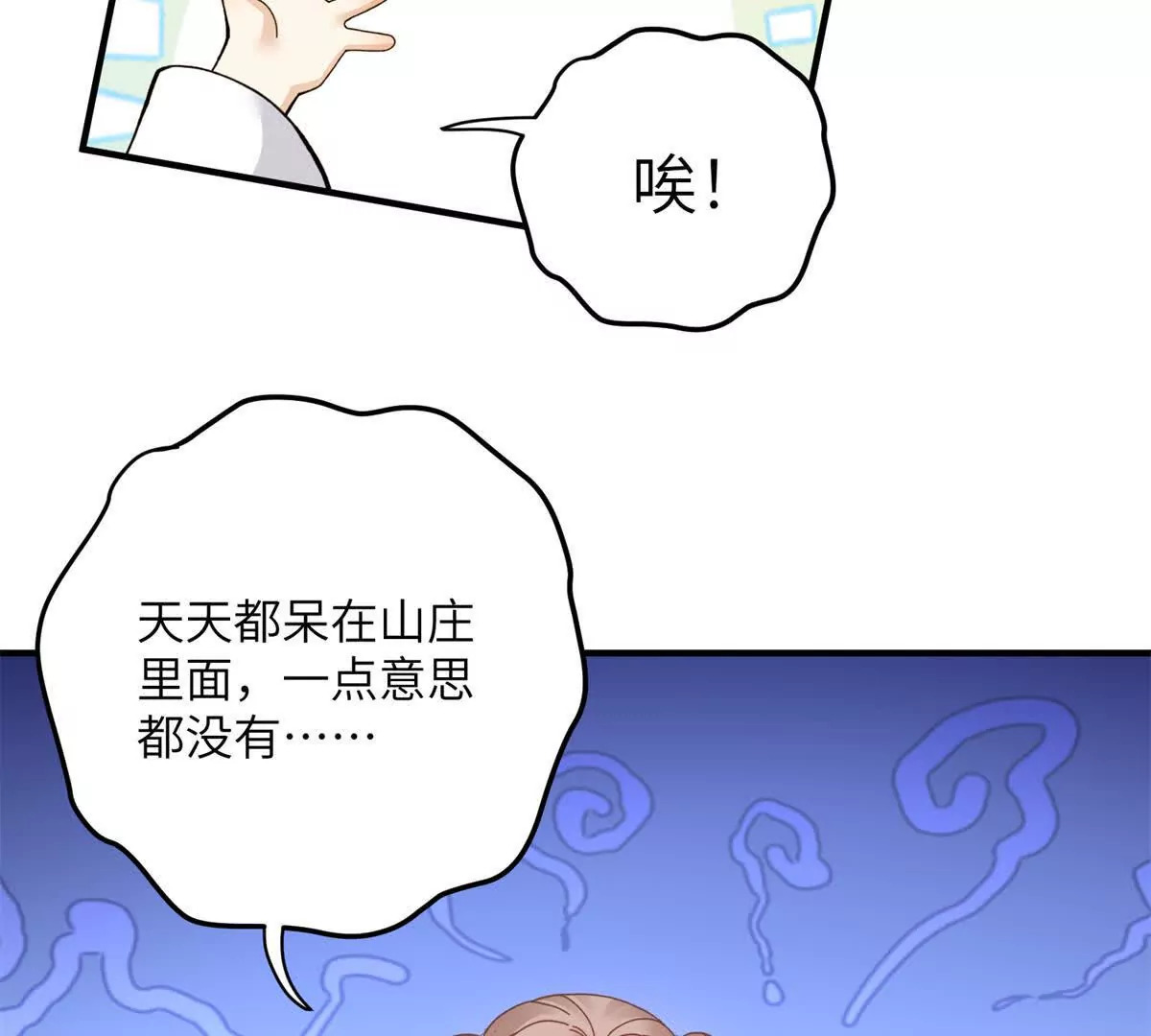 01 小王不干净了！！！72