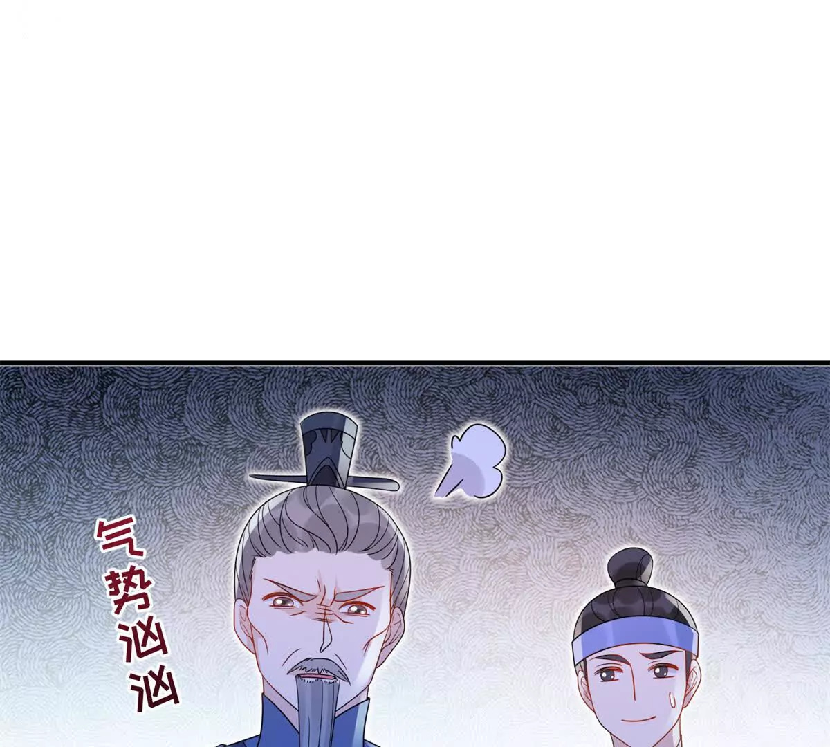 06 压寨夫人78