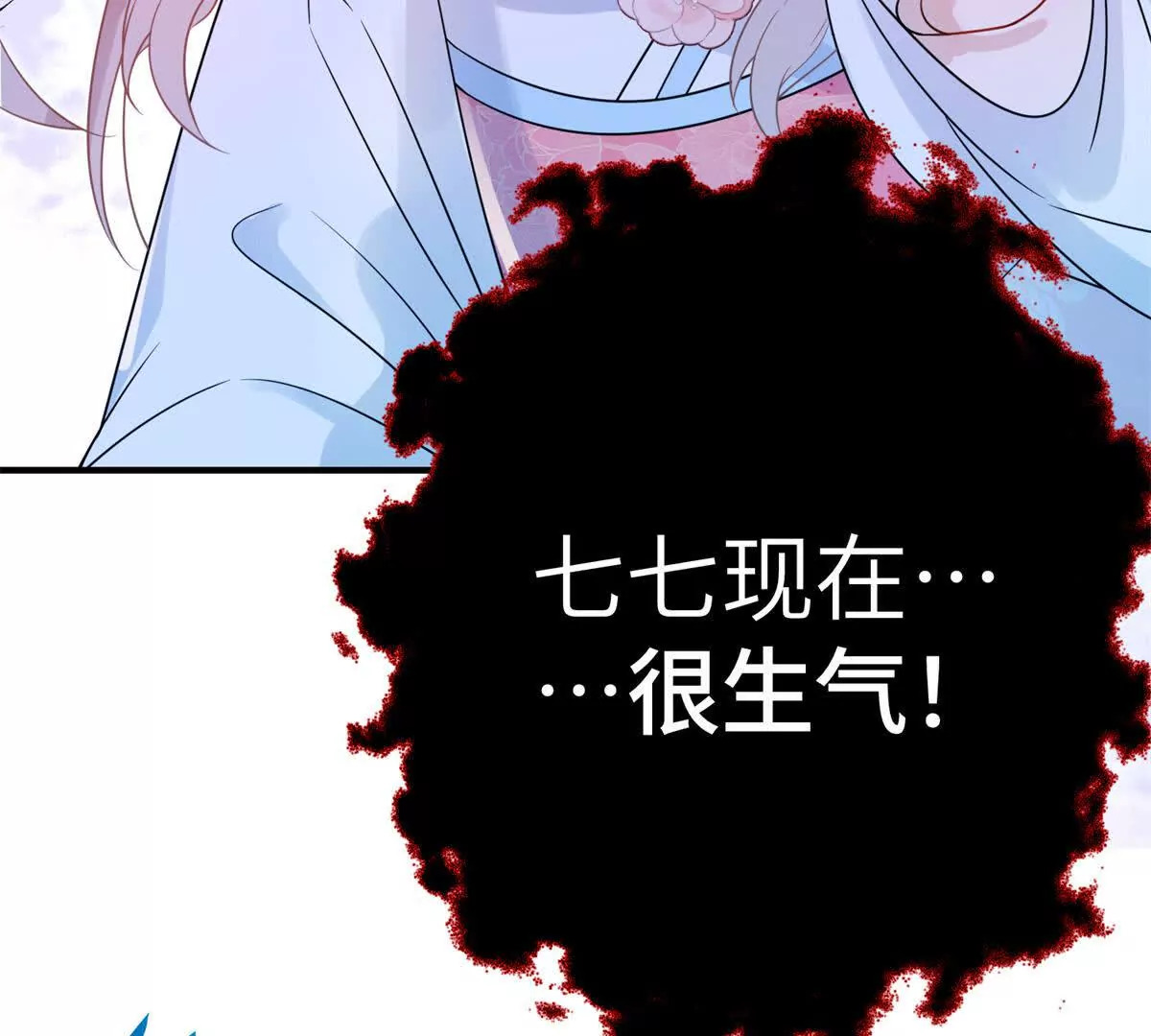 06 压寨夫人22