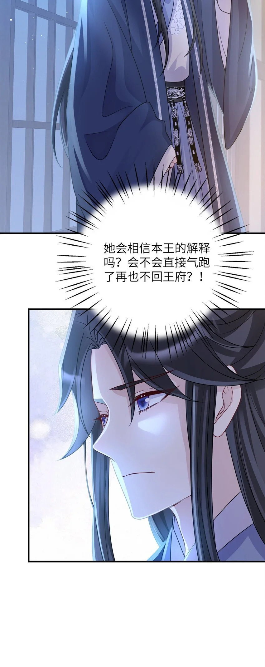 34 长命锁被发现了！27