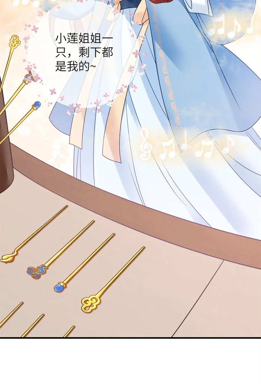 33 女装七七~！13